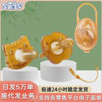 Pacifier for newborn babies super soft anti-colic 3 6 months and over one year old a sleeping artifact