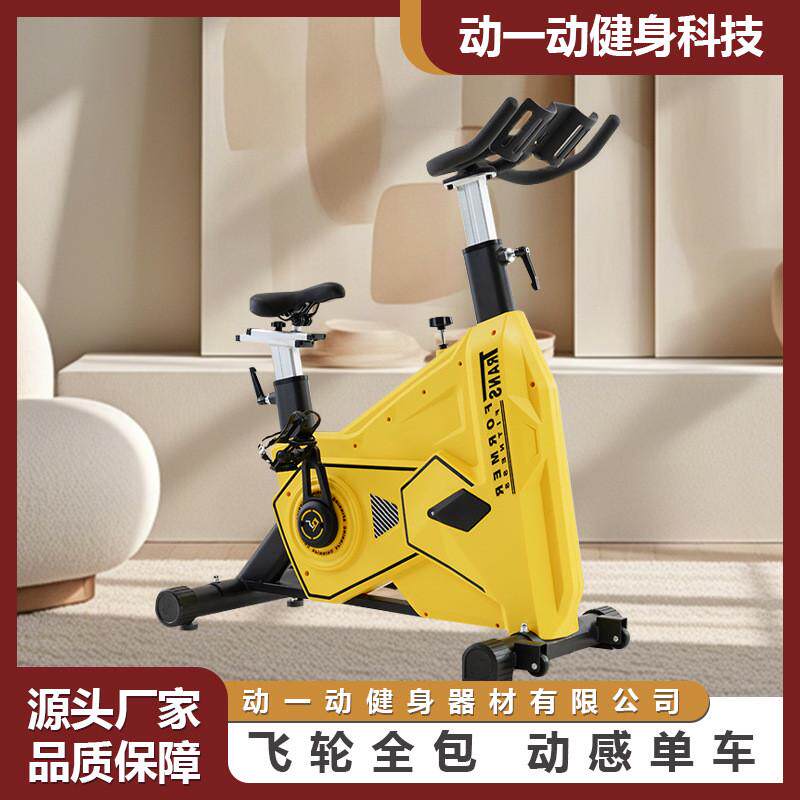 Household indoor pedal spinning bike fully surrounded by brake pads exercise bike aerobic fitness bike commercial spinning bike
