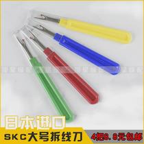 Seam remover thread picker seam remover large clothing cutting thread trouser opening needle thread cross stitch sewing manual seam removal tool