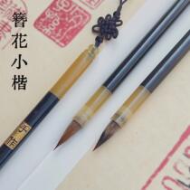 High-end pure wolf hair small regular script writing brush Professional grade purple hair thin gold body hairpin small regular script calligraphy copying brush