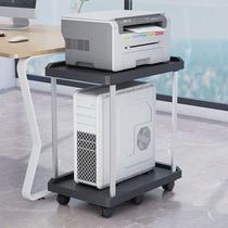 Desktop computer host bracket home office mobile cooling base chassis bracket storage shelf