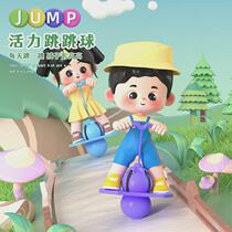 Jumping ball childrens bouncing ball adult balance fitness bouncy ball toy kindergarten children frog bouncing ball