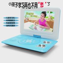 BBK mobile dvd TV player portable evd childrens video player high-definition all-in-one machine CD VCD
