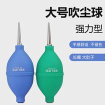 RL-043A camera cleaning air blowing lens one-way air intake ear cleaning ball blowing ball leather tiger powerful dust collector