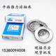 Planar thrust ball bearing 51116 Pressure bearing 8116 Inner diameter 80 Outer diameter 105 Thickness 19mm