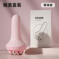 Розовая коробка [Стальная жемчужная модель]