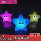 Детские дельфиновые ванны игрушки детские светодиодные освещение пляжные игрушки вода