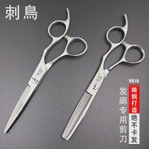 Hairdressing scissors manufacturer wholesale 6-inch haircut scissors flat scissors hair salon hairstylist hairdressing tool set cross-border