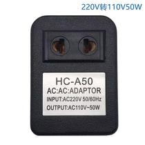 220 volt to 110 volt transformer 220v to 110v to 220v power supply daily socket household voltage converter new