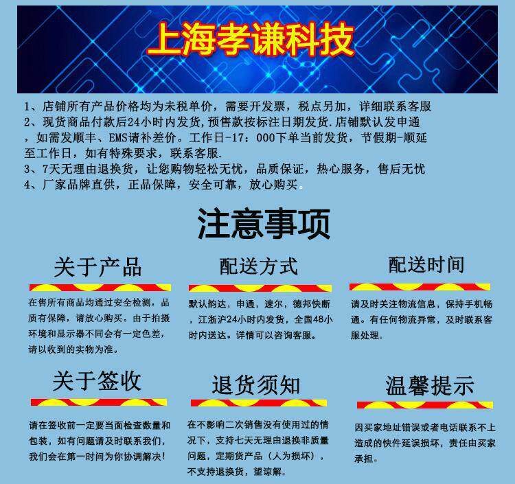ar设备 热销limitron博斯曼bussmann熔断器jjs-70快速保险丝classt600v70