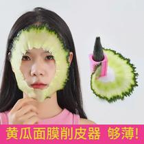 Beauty Tools Cucumber Ultra-Thin Slicer Ultra-Thin Facial Mask Large Cucumber Pencil Sharpener Magic Shape Peeler