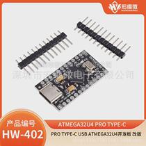 Pro Type-C USB ATMEGA32U4 Development Board Revised