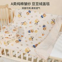 Baby quilt pure cotton beanie blanket for children newborn autumn and winter thickened newborn quilt blanket kindergarten four seasons
