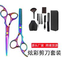 Professional barber scissors hairdressing scissors set 6-inch flat scissors bangs thinning scissors set hairdressing scissors wholesale