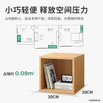 Multi-grid bookshelf floor-standing low bookcase small living room storage rack bedroom storage square storage cabinet bay window storage cabinet