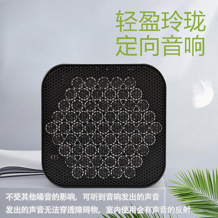 G-19 Compact Directional Speaker Directional Audio System Small Speaker Loudspeaker Exhibition Hall Ultrasonic Directional Speaker