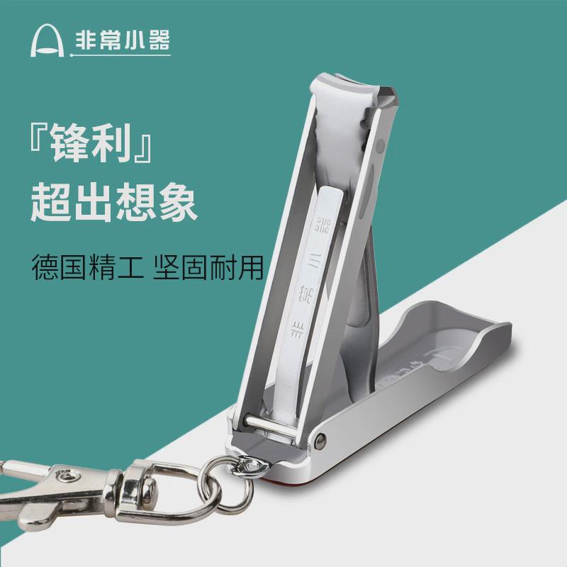 Very Small Device Twelve Constellations Nail Clippers Anti-Splash Foldableing Nail Clippers Keychain Nail Clippers Anti-Kids Safety