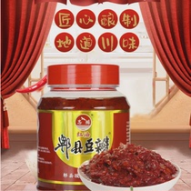 Sichuan Pixian Doubanjiang authentic special Sichuan cuisine seasoning bottled chili sauce red oil doubanjiang catering household