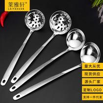 Hot pot colander stainless steel soup spoon large and small household set soup porridge spoon long handle thickened soup spoon