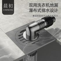 Bathroom dual-use deodorant floor drain washing machine floor drain bathroom shower room submersible all-copper floor drain with elbow