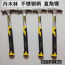 Northeast Danmulin right-angle hammer claw hammer carpentry hammer stainless steel handle anti-slip suction nail hammer