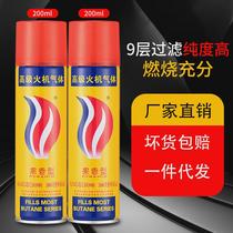 Inflatable lighter special gas high purity universal lighter oil consumables refill liquid wholesale dropshipping