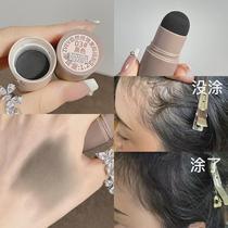 Hairline made out of nothing Hairline powder is waterproof and sweatproof filling artifact to repair hair seams and bun line repair shadow