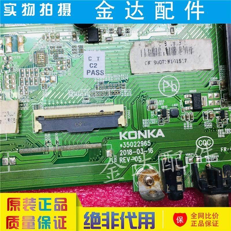 Konka Led50Cq 50K510 S50U V58U Tv Motherboard 35022965 Screen 1969Yt V500Dj6