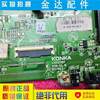 Konka Led50Cq 50K510 S50U V58U Tv Motherboard 35022965 Screen 1969Yt V500Dj6