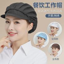 Kitchen hat catering special anti-hair loss anti-oil smoke dustproof food factory workshop breathable mesh work hat for men and women