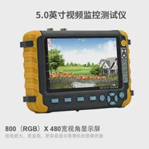 5-inch engineering treasure coaxial high-definition AHD TVI CVI CVBS video surveillance tester HDMI input VGA