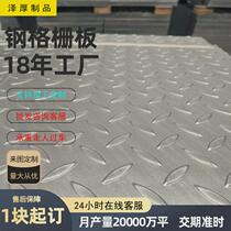 g505 30 50w steel grating steel grating steel grating custom hot-dip galvanized grating plate galvanized grating trench cover