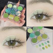 Clear olive green ~ nine-color eye shadow palette green niche fresh retro cut-off eye makeup fine shimmer matte pearl