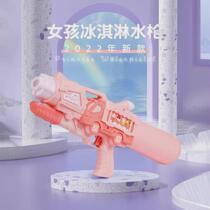 Water gun childrens toy squirting girls high-pressure pull-type large-capacity long-range multi-functional water gun