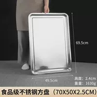 Супер большая квадратная тарелка 70*50*2,5