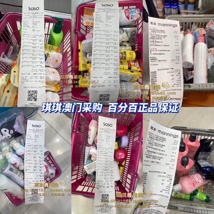 От комаров спрей, роллер 澳门购港版无刺激off欧护防蚊液驱蚊喷雾蚊怕水婴儿宝宝户外177ml