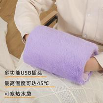 Z hand warmer hand warmer bag solid color USB electric heating new style removable and washable plush cross-border hot sale wholesale