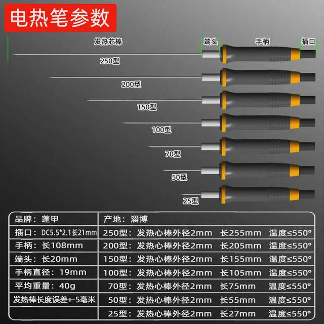 Foam cutting EVA electric heating knife sponge pearl cotton slotting machine Electric heating tool insulation board hot cutting knife slotting machine