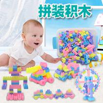 Childrens building block assembly toy educational large particle large size 3-6 year old baby intelligence development puzzle plastic