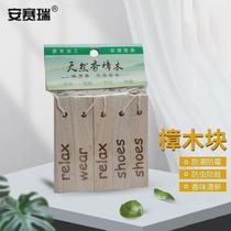Ansai Rui camphor wood block lanyard camphor wood bar wardrobe mold-proof insect-proof cockroach and insect repellent block 20 pieces 7H00027