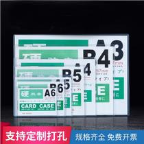 a4 card kshi magnetic card sleeve hard rubber sleeve business license protective sleeve hard card sleeve a5 magnetic sticker magnetic rubber sleeve magnetic