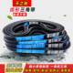 Belt toothed triangle belt B-type 1870 1956 1975 1981 2000 2020 2032 AV17X belt