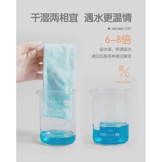 1f1313f314f一次性洗脸巾毛巾女擦棉柔巾纯脸化妆卸妆洁面巾纸李