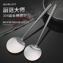 304 stainless steel spatula cooking spatula home kitchen set long handle stir-fry spoon chefs special stir-fry spatula