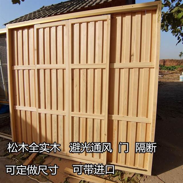 Racing pigeon import and export pigeon loft light-proof sliding door partition carrier pigeon import pigeon loft ventilation window blinds custom-made pigeon gear