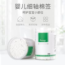 Newborn baby cotton swabs childrens cotton swabs ear scoop tips special small-head cotton swabs for babies boxed