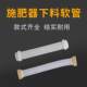 Boot-back electric fertilizer applicator Cutting hose bellows spreader agricultural pellets