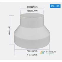 125 160 180 200 pipe reducing ring PVC big and small head 110 ventilation pipe adapter 150 100mm