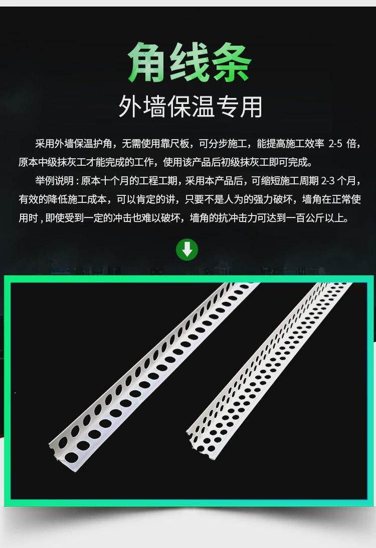 товар из китая 阴阳角线条墙角油漆pvc塑料装饰阳角护角条刮腻子阳角条阴角线条