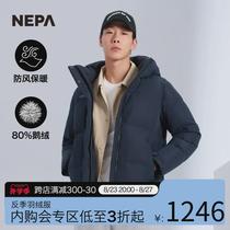 NEPA resistant 2023 autumn and winter versatile outdoor windproof jacket for men and women warm goose down down jacket 7JF2021